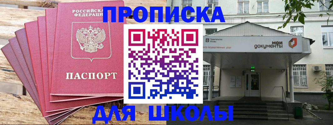 временная регистрация поиск в Нерюнгри